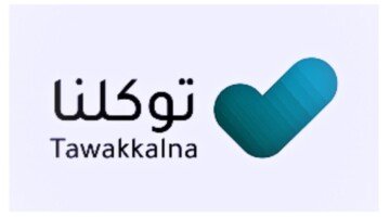 Tawakkalna