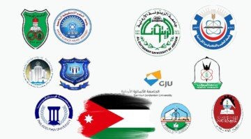 Unified acceptance rates Jordanian universities 2024