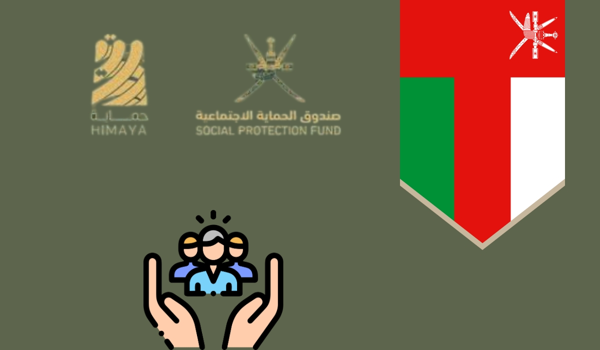 رابط منفعة دخل الأسرة عمان 2024 أهم الشروط والخطوات اللازمة للتقديم 5 رابط منفعة دخل الأسرة عمان 2024 أهم الشروط والخطوات اللازمة للتقديم