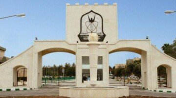 acceptance rates at Yarmouk University 2024