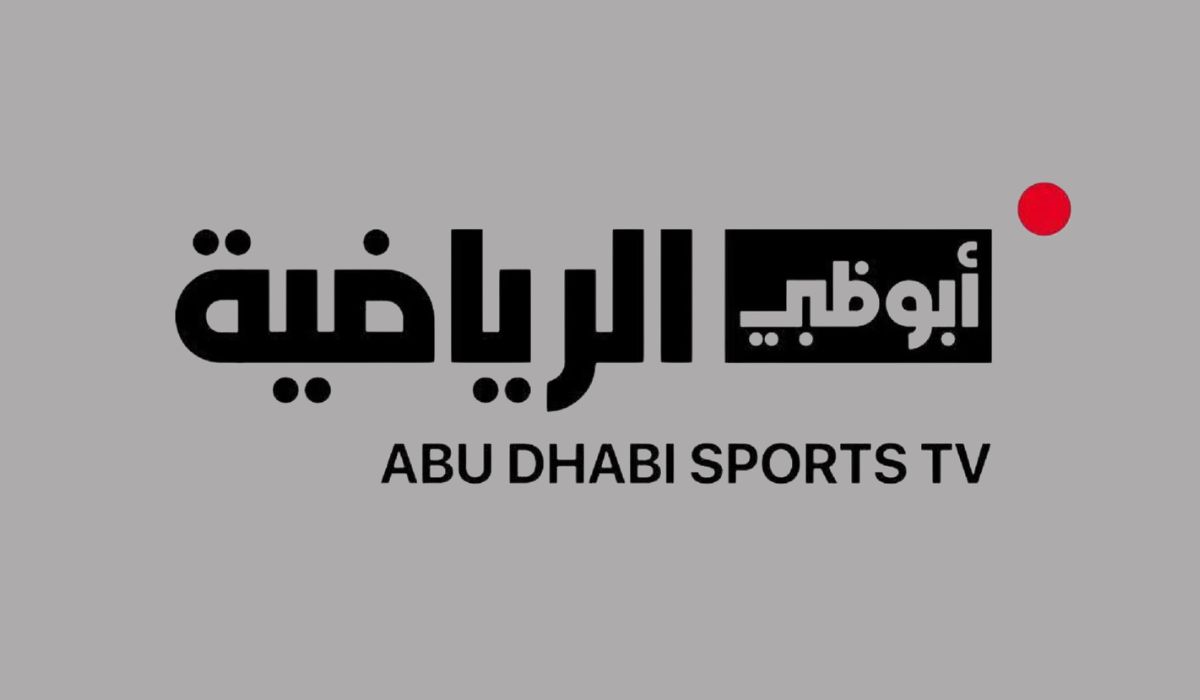 كيفية ضبط تردد قناة أبو ظبي الرياضية 1 الجديد 2024 لمتابعة أهم المباريات 5 كيفية ضبط تردد قناة أبو ظبي الرياضية 1 الجديد 2024 لمتابعة أهم المباريات