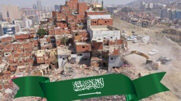 return threats Jeddah neighborhoods 2024