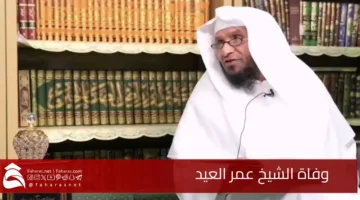 Death Sheikh Omar AlEid