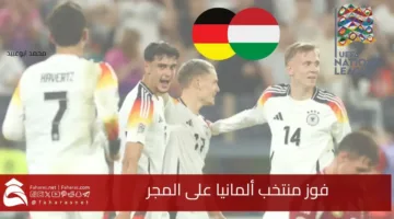 Germanys victory over Hungary