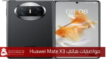 Huawei Mate X3 specification