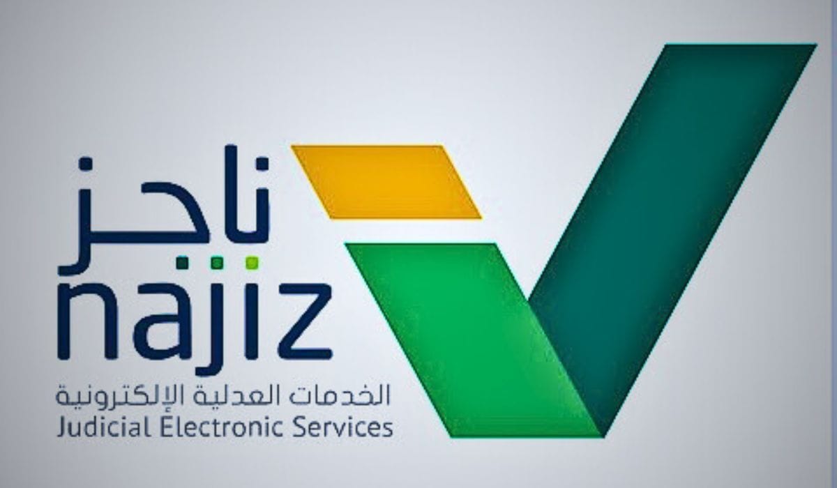 حقيقة الحصول على الوكالة الإلكترونية في المملكة العربية السعودية وشروط الحصول عليها 5 حقيقة الحصول على الوكالة الإلكترونية في المملكة العربية السعودية وشروط الحصول عليها