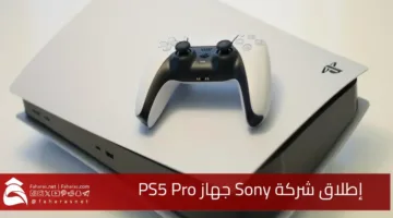 PS5 Pro device