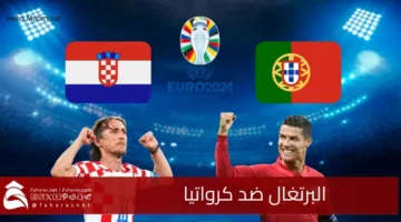 Portugal vs Croatia