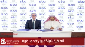 STC and Al Murabba Partnership