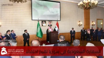 Saudi Embassy Syria holds celebration