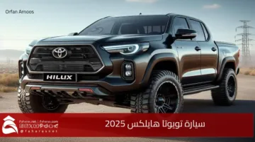 Toyota Hilux 2025