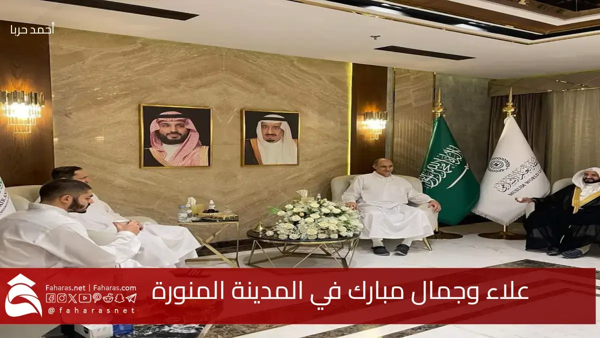 حفيد حسني مبارك ينشر صور علاء وجمال مبارك في المدينة المنورة 5 حفيد حسني مبارك ينشر صور علاء وجمال مبارك في المدينة المنورة