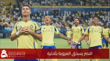 Al Nasr wins Al Orouba