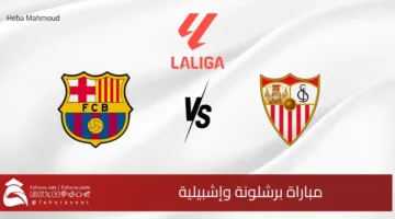 Barcelona vs Sevilla