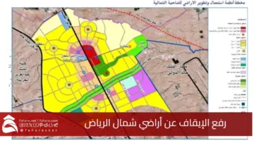 Lifting suspension lands north Riyadh