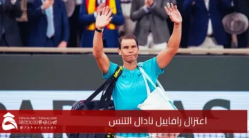 Nadal retires tennis