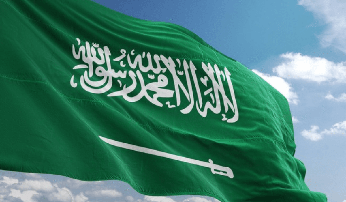 يوم العلم السعودي