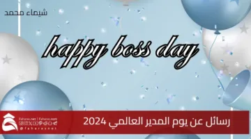 World boss Day