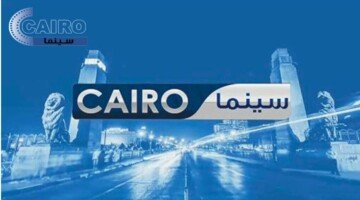 Cairo Cinema new channel frequency