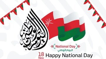 Messages Omani National Day