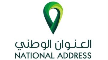 National address