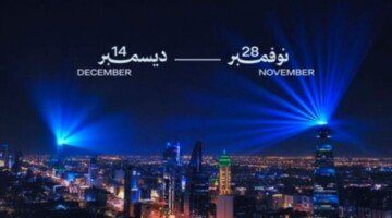 Noor Riyadh events