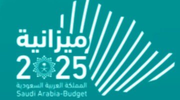 Saudi budget approval