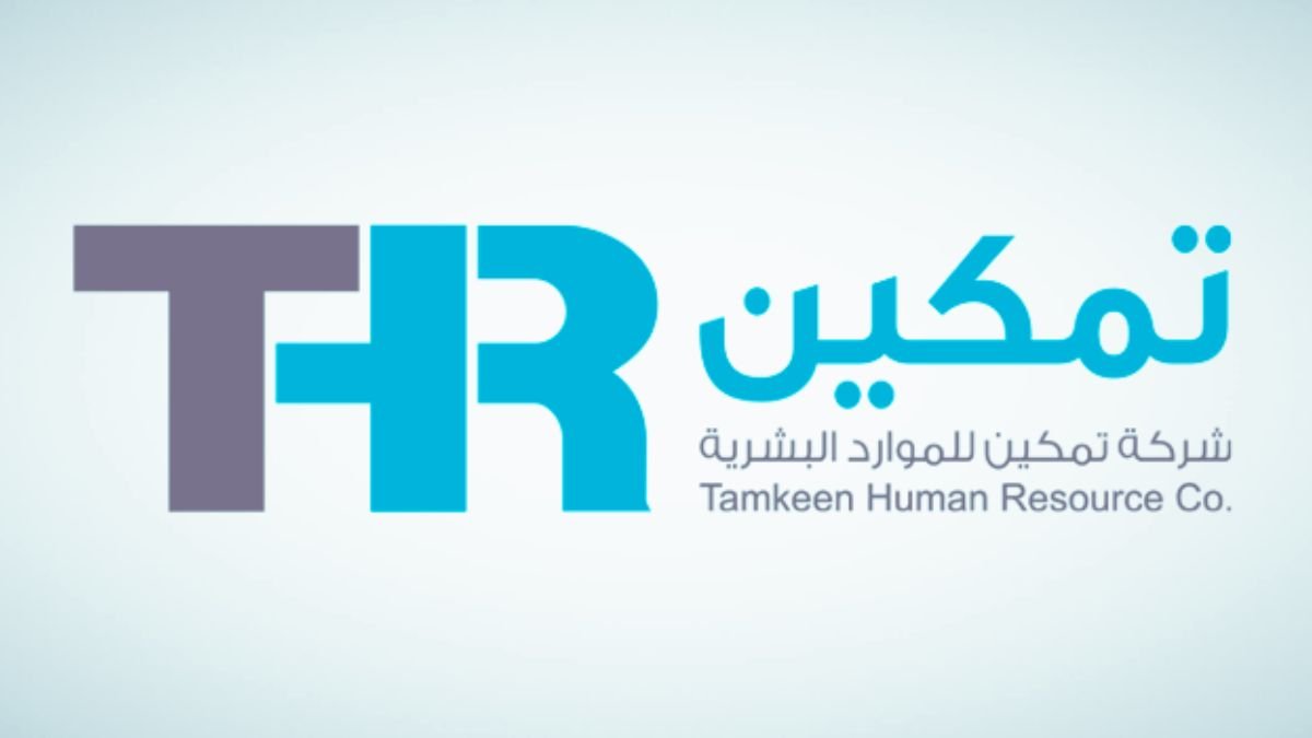 بدء اكتتاب تمكين للموارد البشرية.. فرصة استثمارية واعدة للمستثمرين الأفراد 5 بدء اكتتاب تمكين للموارد البشرية.. فرصة استثمارية واعدة للمستثمرين الأفراد