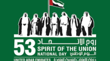 UAE National Day 2024