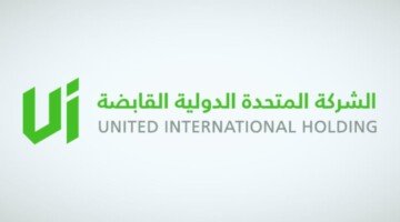 United International Holding Company Subscription