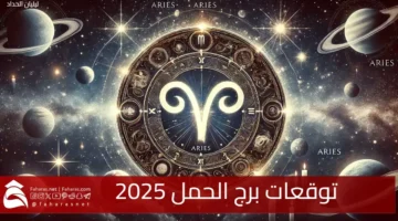 Aries horoscope Predections