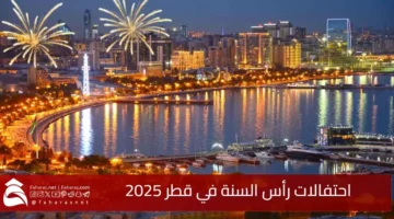 New Year celebrations Qatar