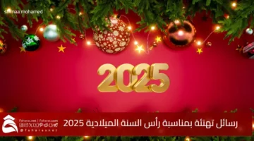 New Years greeting messages 1