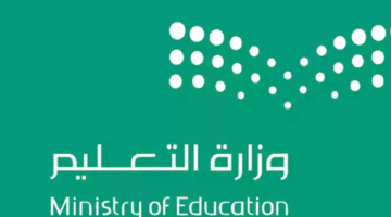 Saudi Ministry l Education