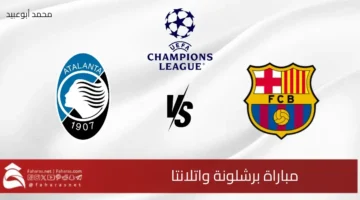 Barcelona vs Atalanta