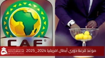 CAF Champions League draw