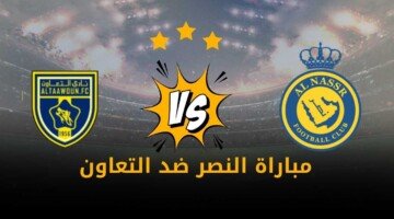 Elnasr vs Eltaawon match