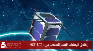 HCT SAT1 satellite