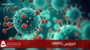 HMPV virus