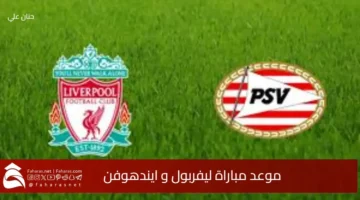 Liverpool vs psv match