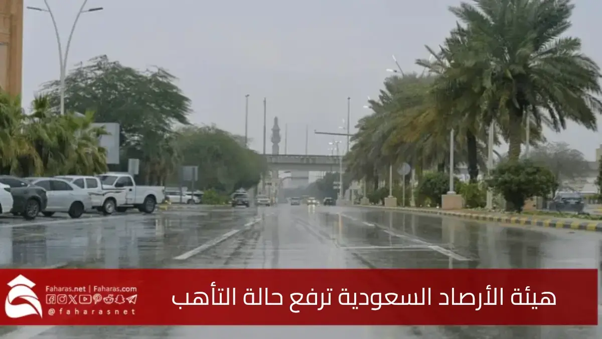 سيول مكة المكرمة تغطي الشوارع .. هيئة الأرصاد السعودية ترفع حالة التأهب 5 سيول مكة المكرمة تغطي الشوارع .. هيئة الأرصاد السعودية ترفع حالة التأهب