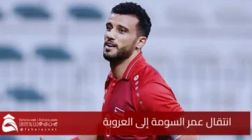 Omar AlSomahs transfer AlOrobah