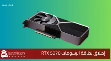 RTX 5070 graphics card