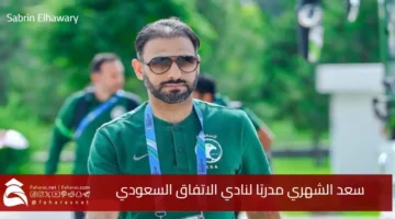 Saad AlShehri coach Saudi AlIttifaq Club