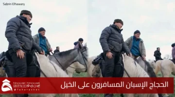 Spanish pilgrims traveling horseback