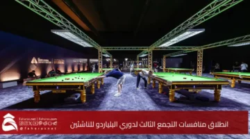 Third assembly competitions billiards leag