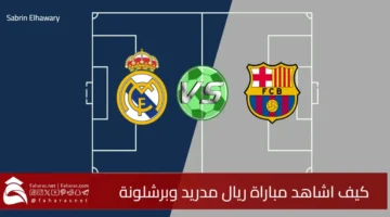 watch Real Madrid vs Barcelona