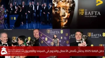 BAFTA 2025 Ceremony