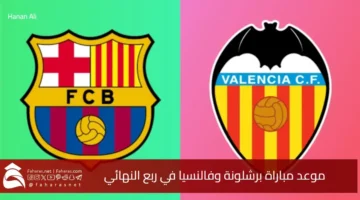 Barcelona vs Valencia match