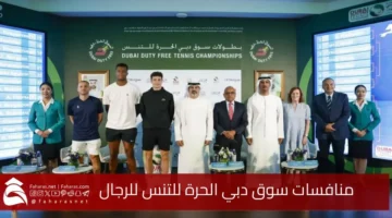 Dubai Duty Free Mens Tennis Championships